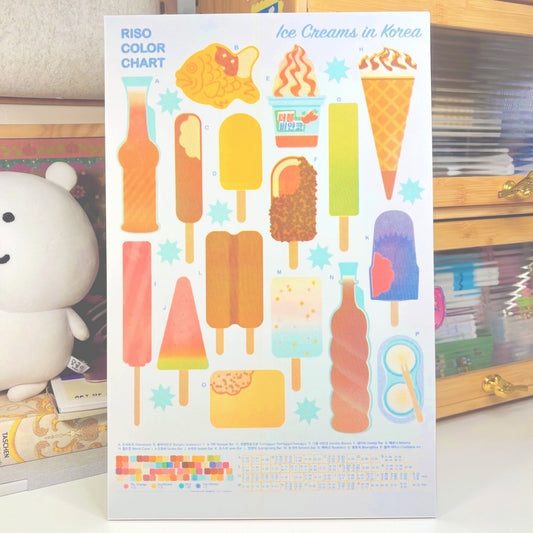 Korean Ice Cream - Riso Print