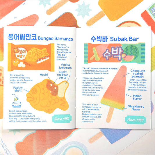 Ice Creams in Korea | Riso Zine